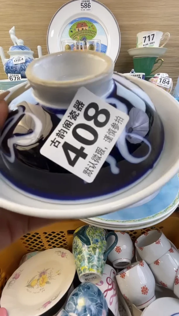 摆件芝*瓷器瓷器瓷器瓷器瓷器瓷器瓷器瓷器
