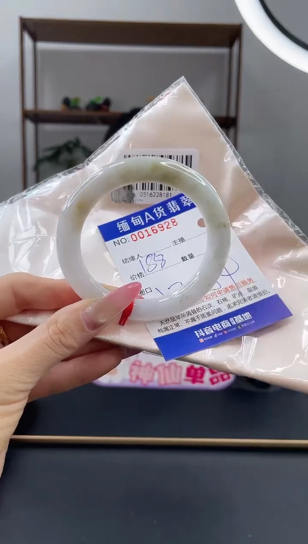 未镶嵌手镯翡翠188.00