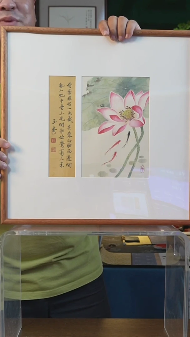 书法45*45画框工笔荷花鲤鱼