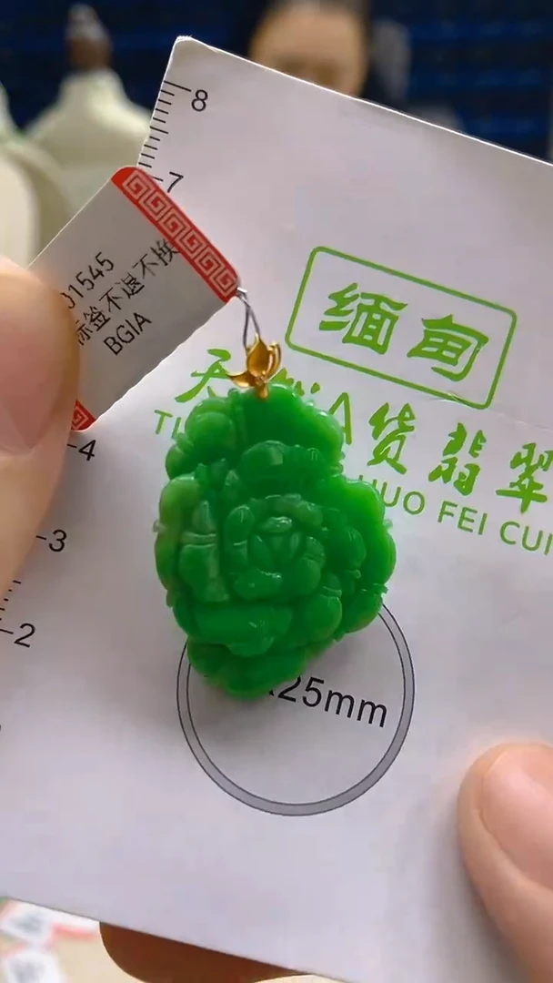 翡翠18K金镶嵌颈饰新号开播 全场乱卖