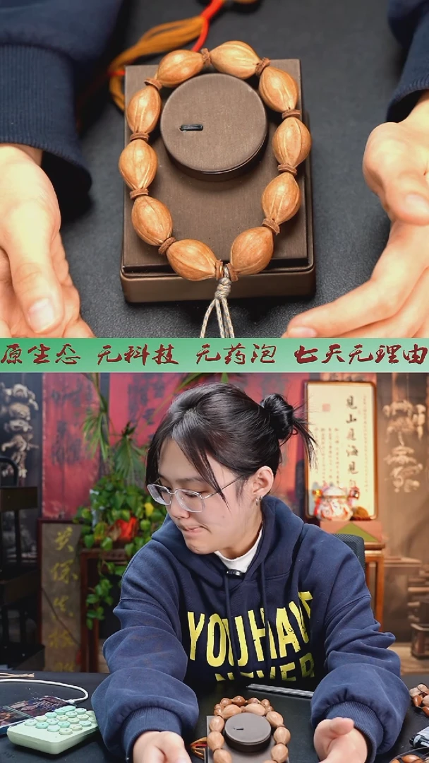 手串/手链橄榄核流****"1.8德庆王