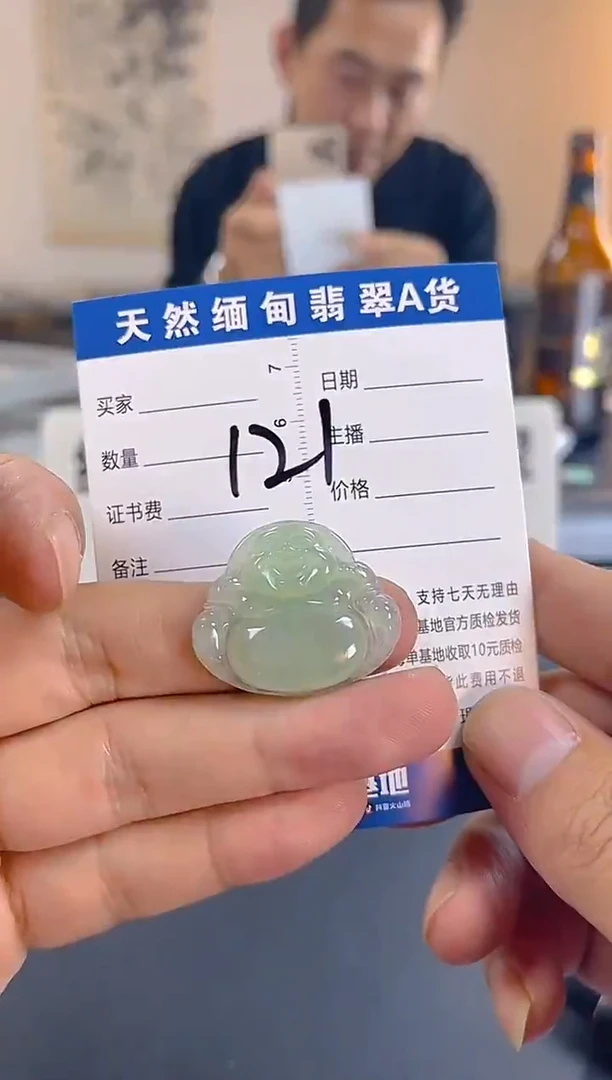 颈饰未镶嵌翡翠纯天然缅甸翡翠A货