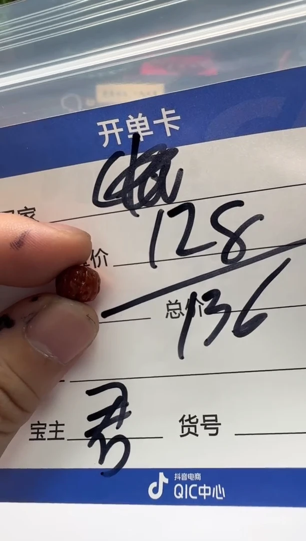 南红玛瑙配饰配饰未镶嵌配饰配饰