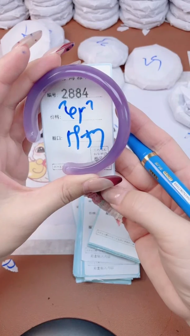 【闪购商品】玛瑙/玉髓手镯未镶嵌2884