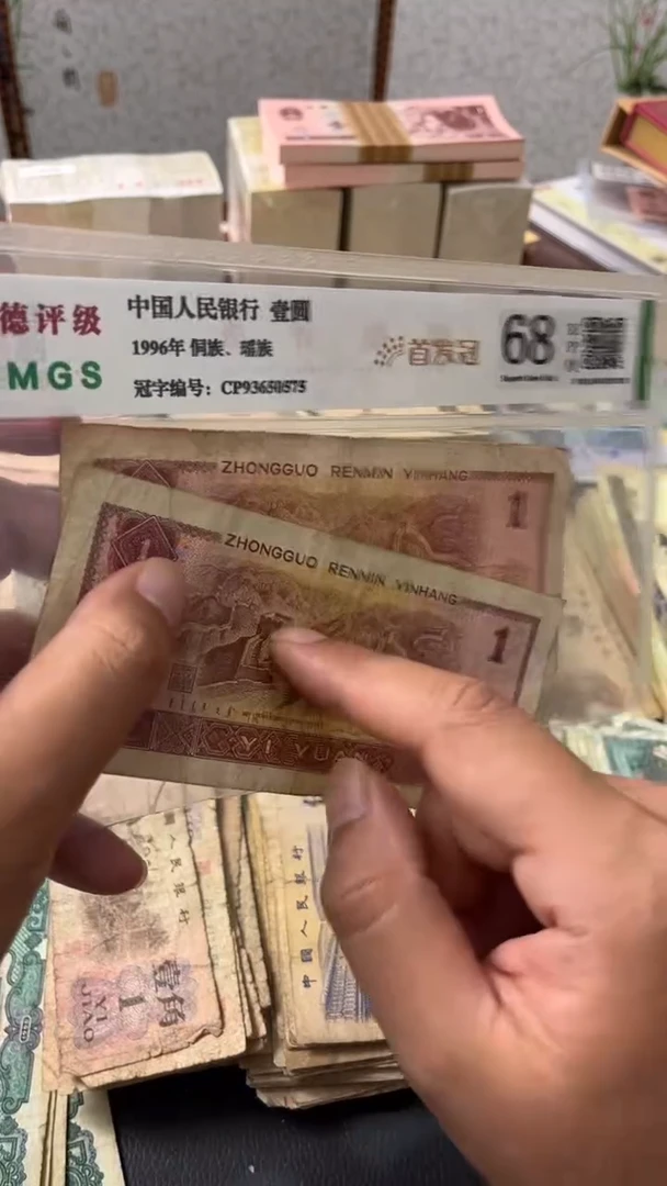 退市旧票随机发961二张