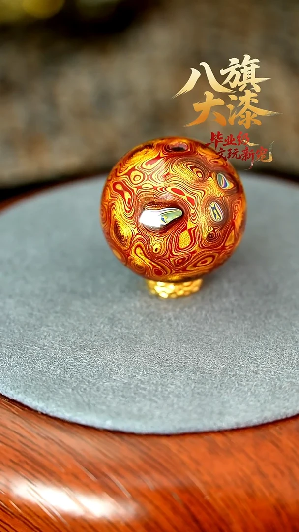 八旗大漆非遗工艺2.3