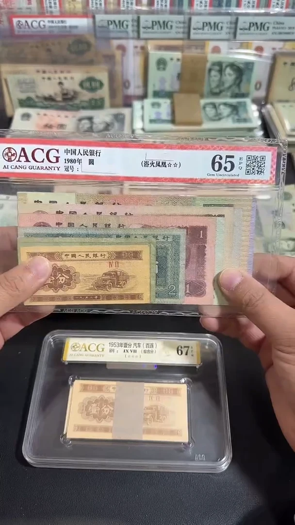 退市 原票小伟链接 一套10张