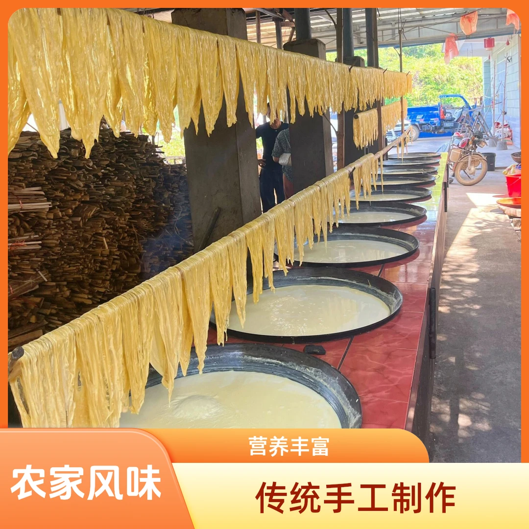 【乡巴佬蛮古】专属 赣南特产正宗手工柴火灶腐竹火锅凉拌麻辣烫