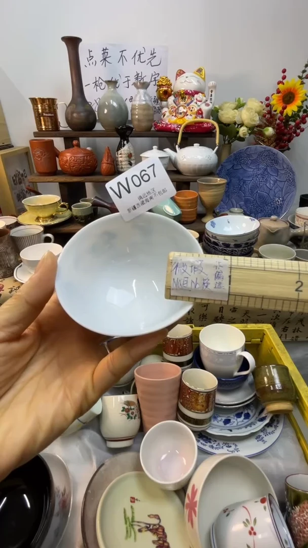 瓷片大**?-W-        067