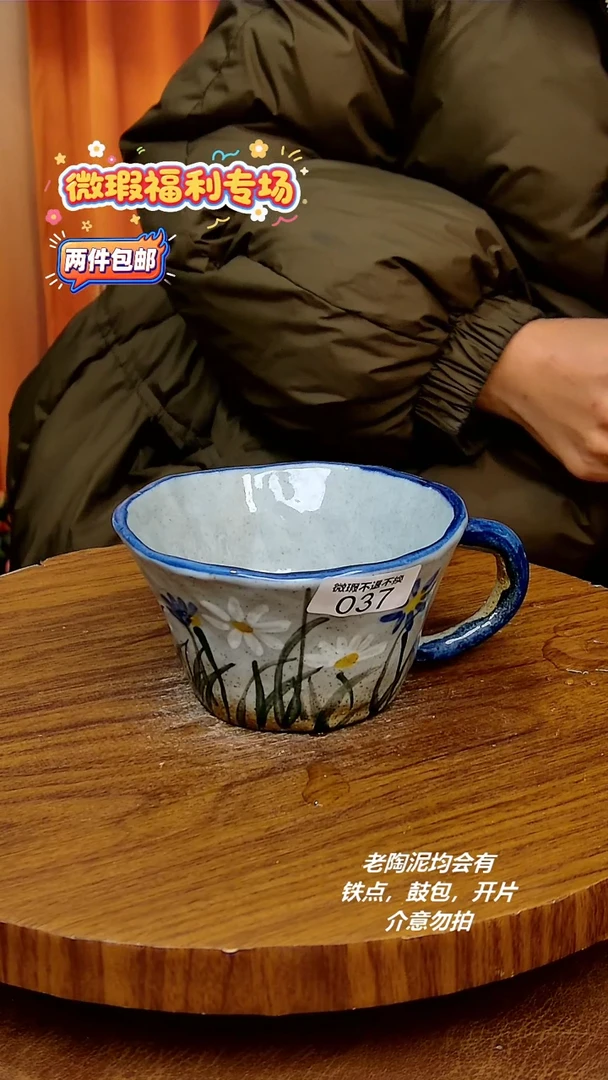 摆件陶二单包邮，手绘釉下彩陶瓷，微瑕