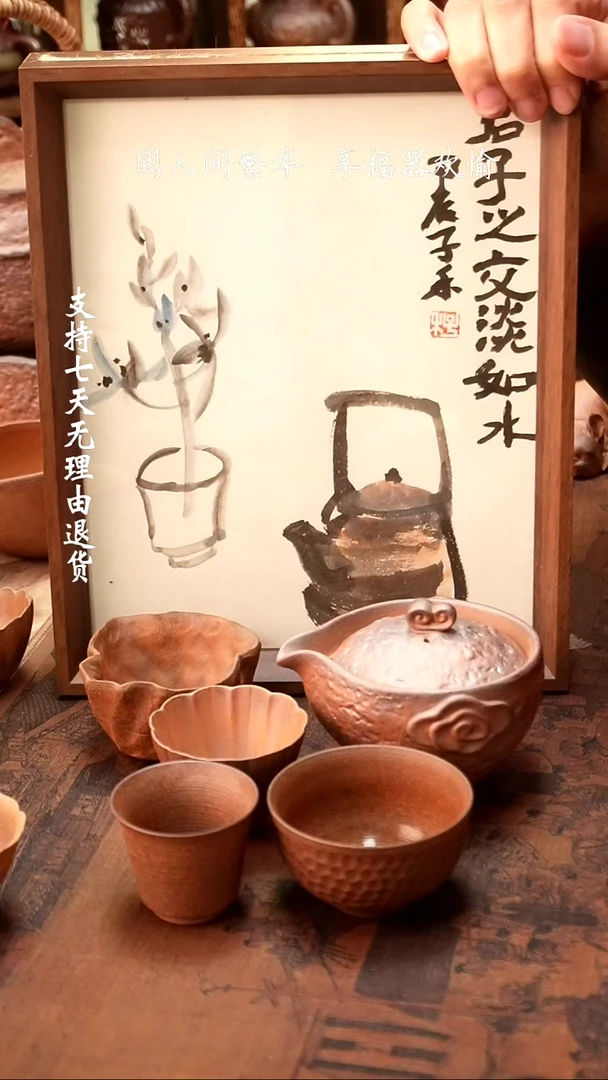 【闪购商品】【有福器-祥云手抓壶+四方杯+3杯】