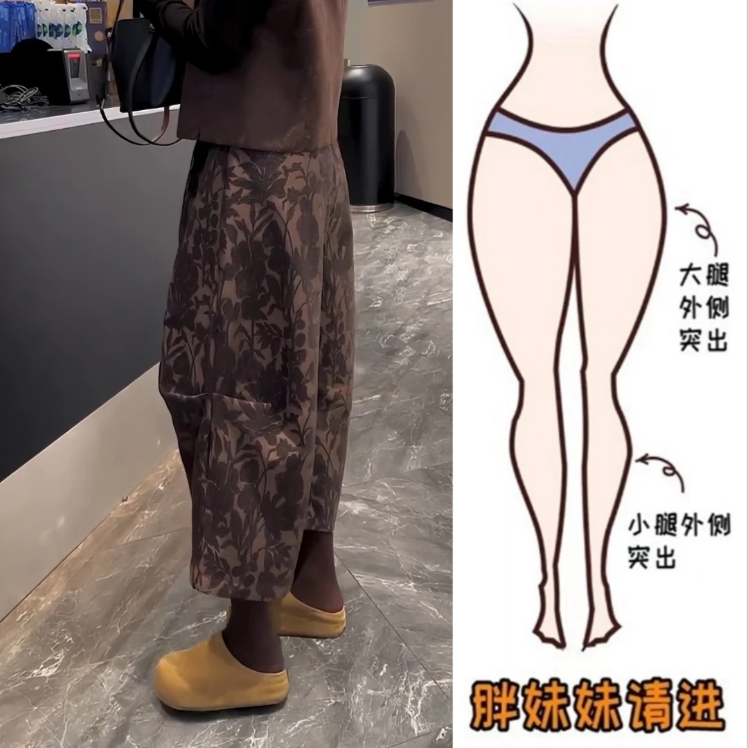 Aimeerosa/艾洛莎洋气百搭印花弯刀阔腿裤秋季新款显瘦八分奶奶裤