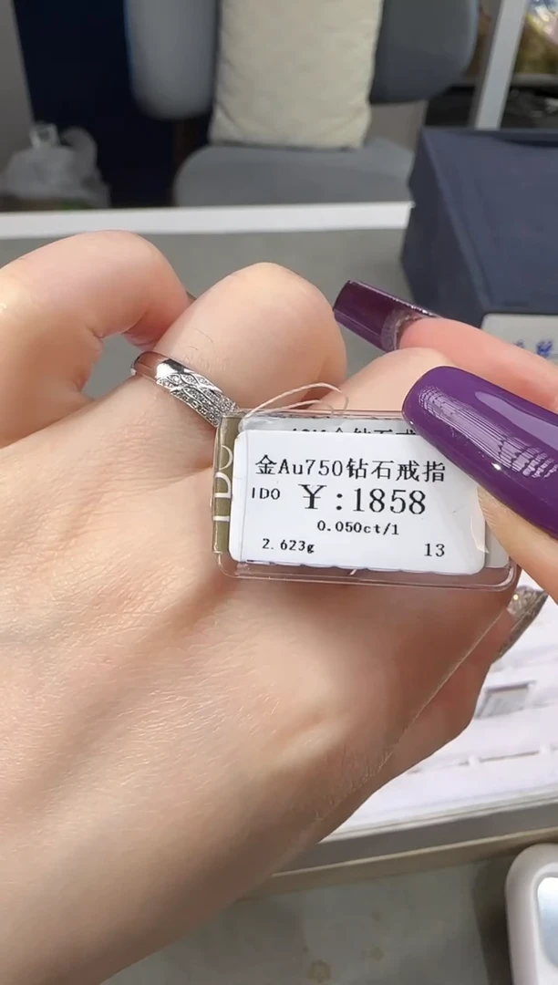 【闪购商品】钻石戒指/指环18K金镶嵌167000