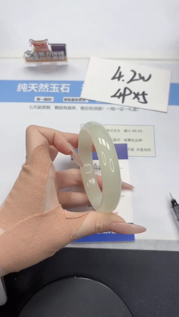 【闪购商品】石英质玉手镯未镶嵌A143-60.4