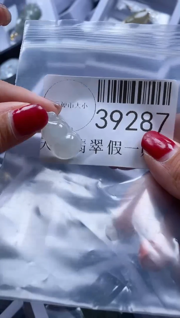 【闪购商品】翡翠吊坠(不含链)未镶嵌39287