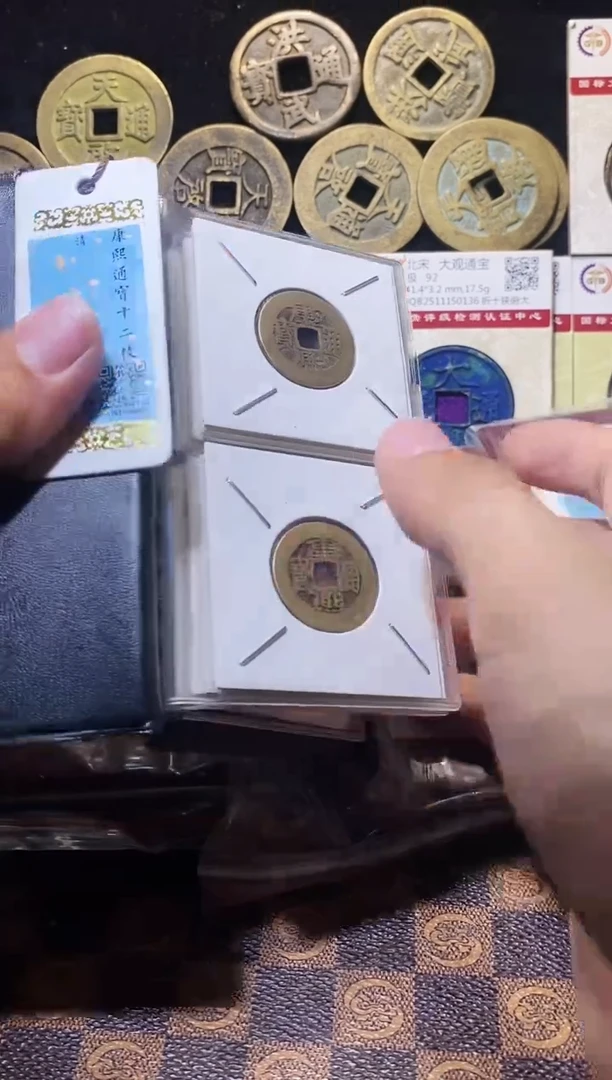 铜A668星龍闻德康熙七分钱十二枚册