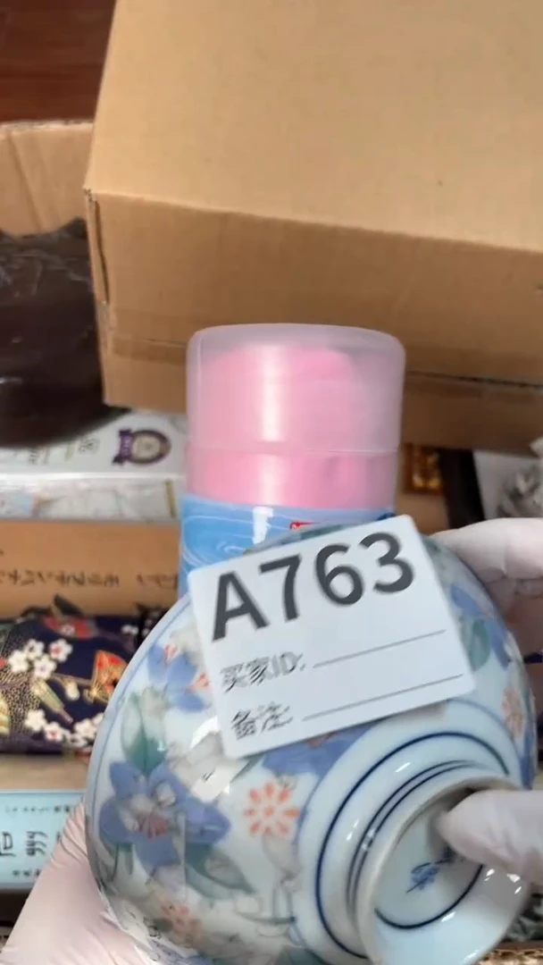 【闪购商品】瓷器瓷器瓷器瓷器