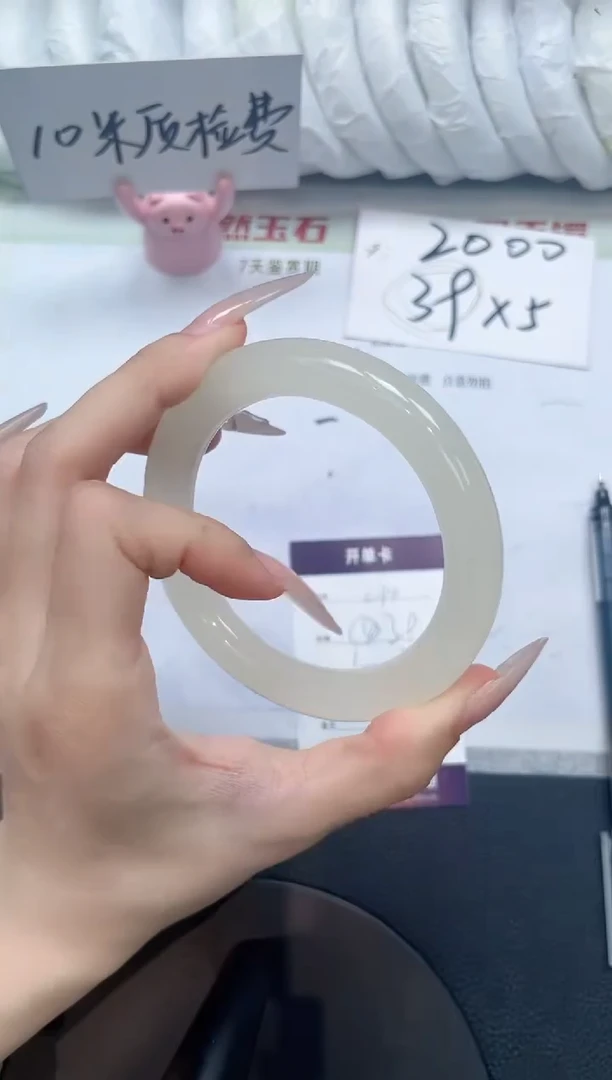 石英质玉手镯未镶嵌C74