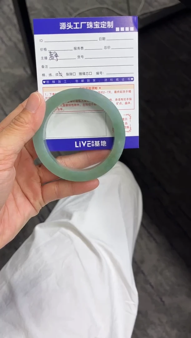 未镶嵌手镯定制翡翠活***中定制不退不换