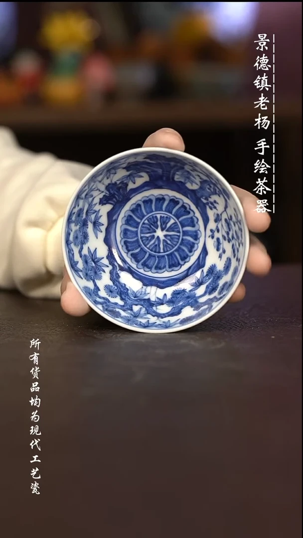 微瑕福利 现代瓷 柴