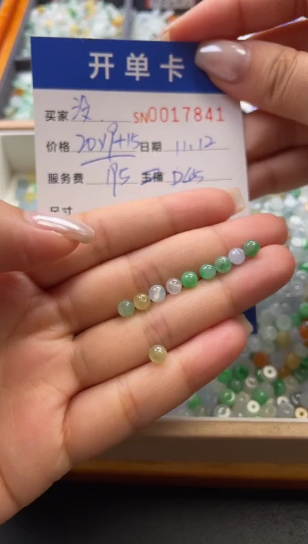 颈饰未镶嵌翡翠没***肉17841