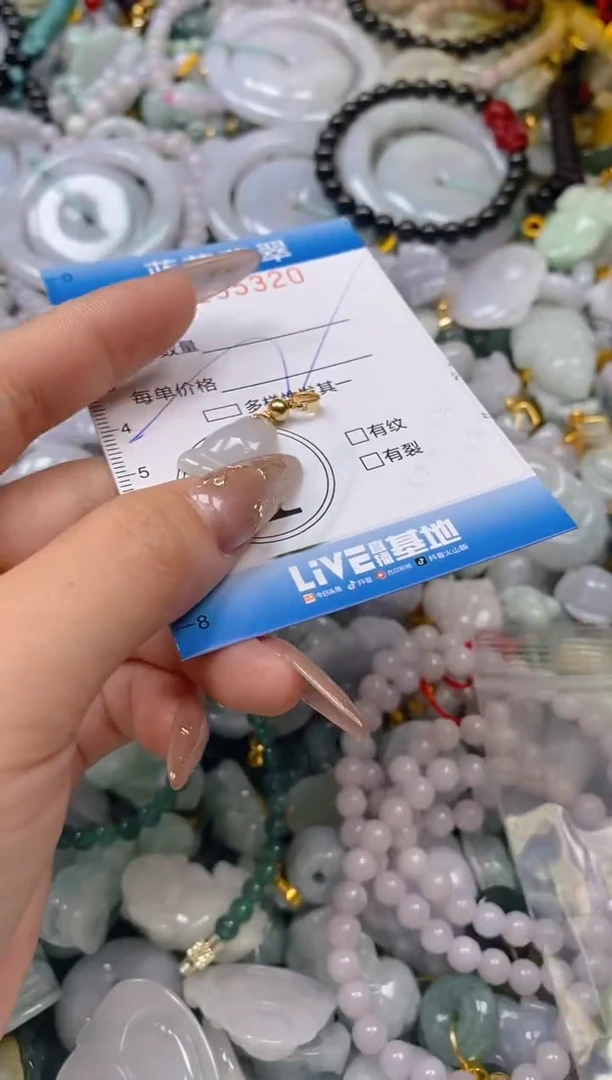 翡翠未镶嵌颈饰闪购0295320