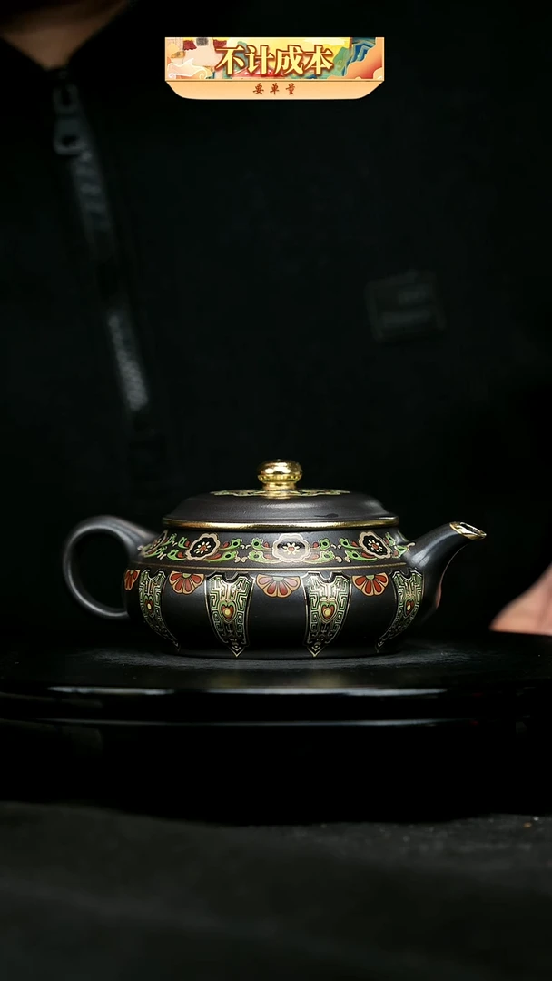 【闪购商品】宜兴高端原矿紫砂