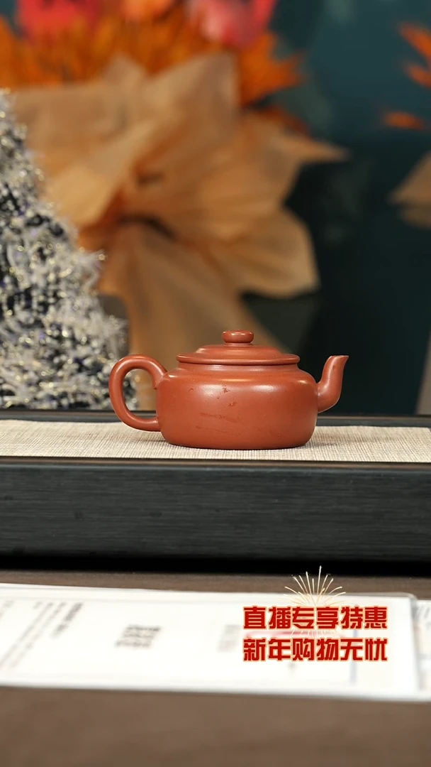 【闪购商品】紫砂茶壶【P053】旭茂220c