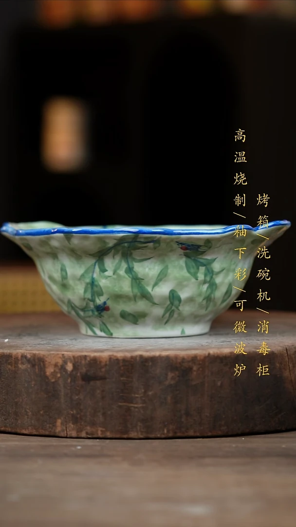 瓷片景德镇高温釉下彩（食品级）