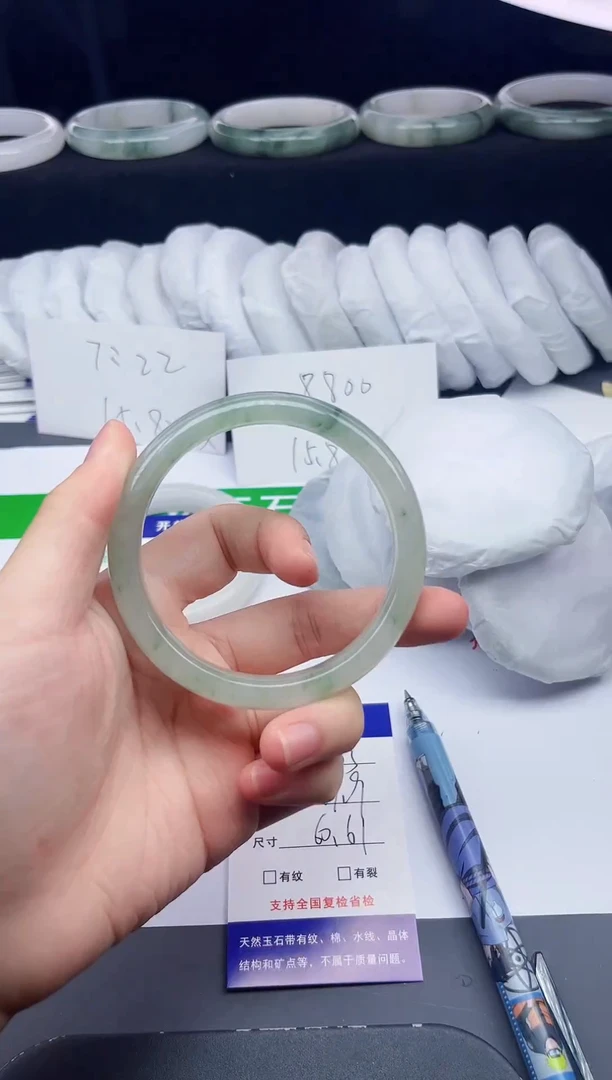 石英质玉手镯未镶嵌233-60/61