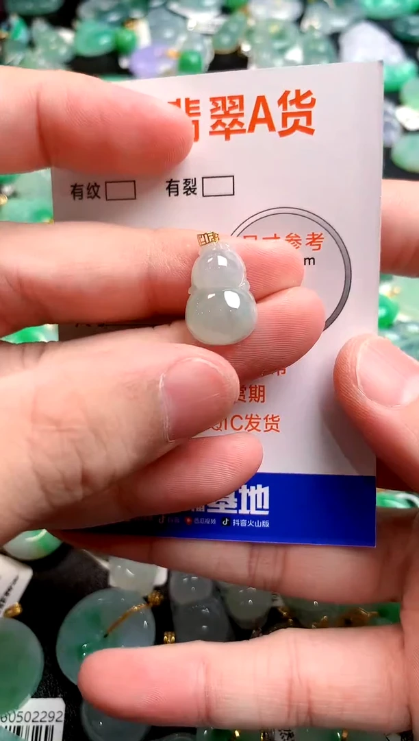 颈饰18K金镶嵌翡翠24001311