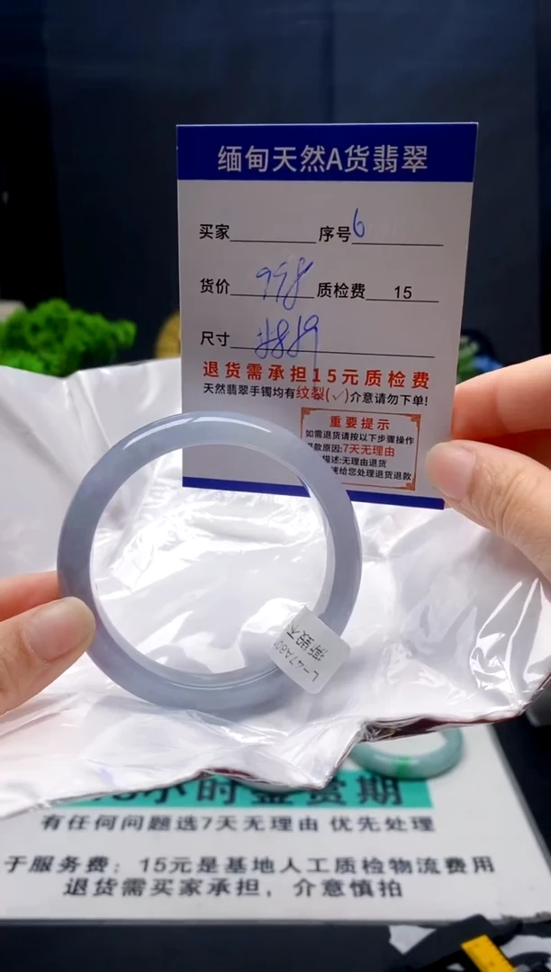 未镶嵌手镯翡翠6缅甸天然A货翡翠需包容瑕疵
