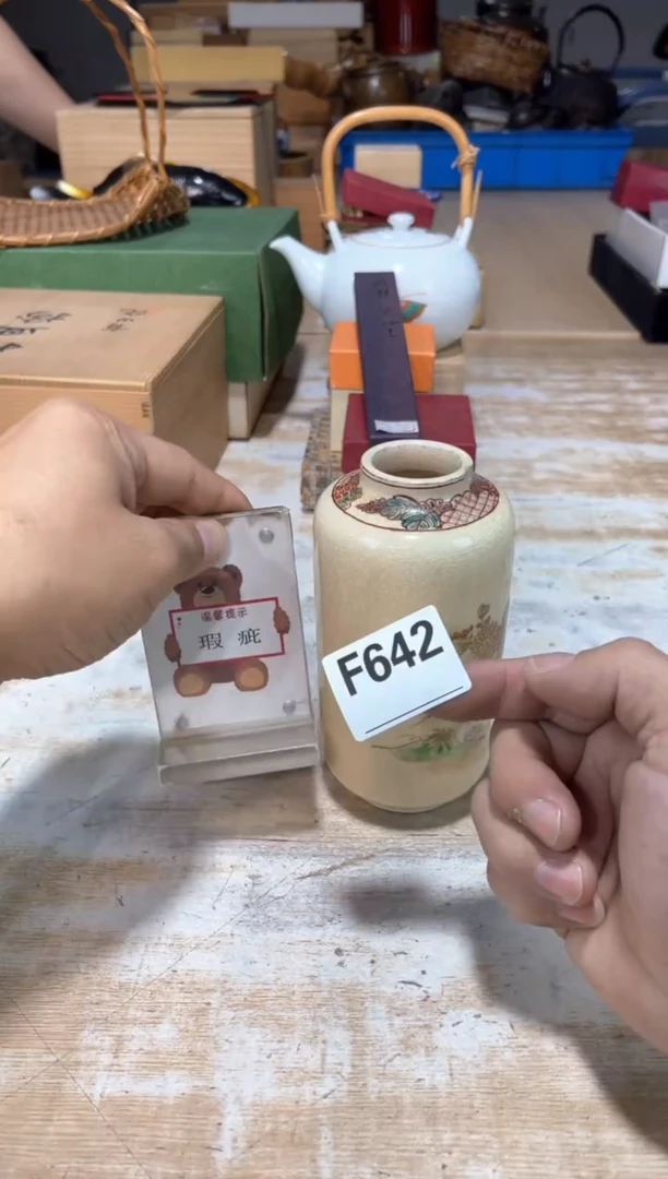 吉*宝直播定闪专用链接