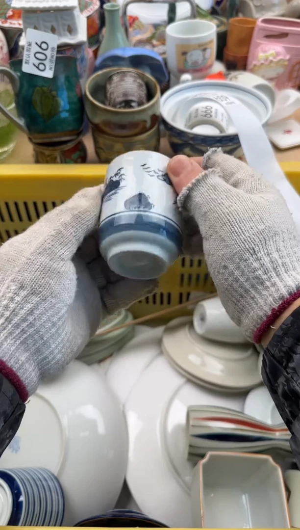 659默认微瑕，满20元包邮