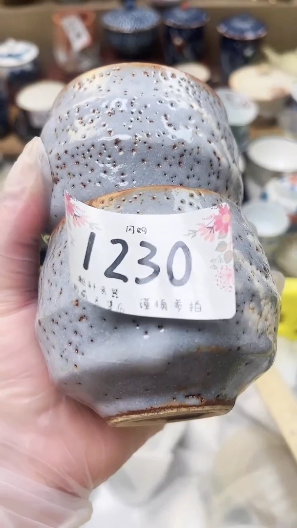 【闪购商品】瓷器 闪购类型 定向 七月流火使人愁