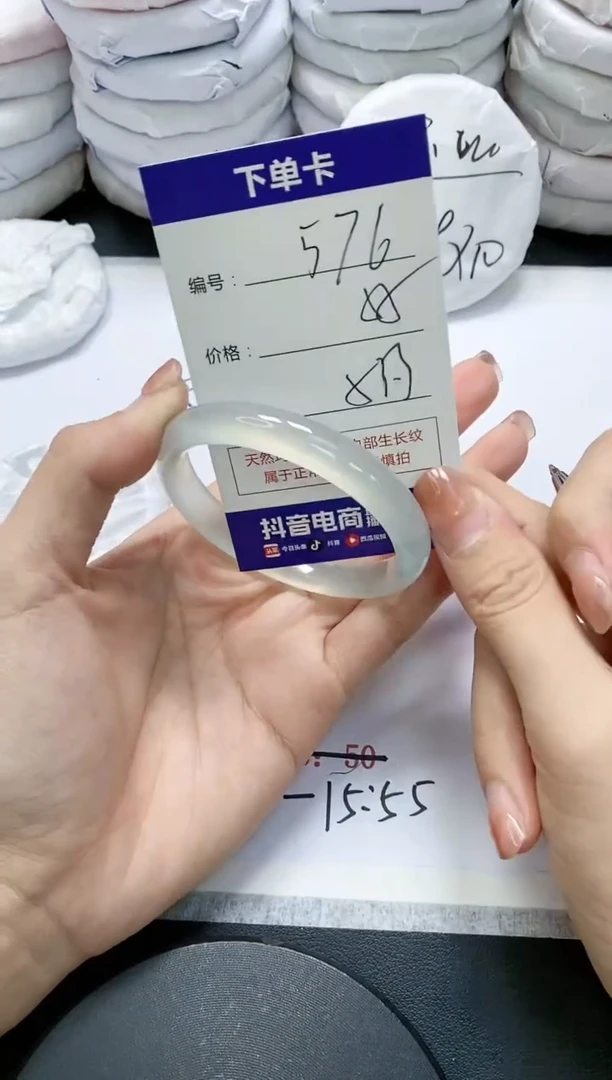 未镶嵌手镯玛瑙/玉髓576