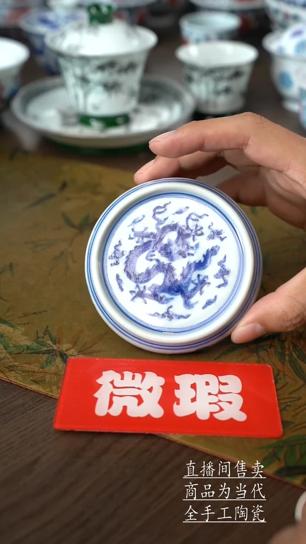 瓷片景德镇手工陶瓷茶具