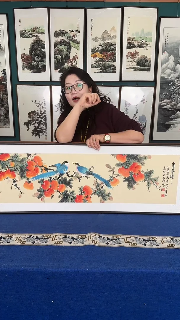 国画d*48*163柿子红木装裱