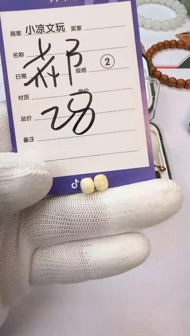 未镶嵌蜜蜡裸石⁰****࿐蜜蜡 裸石