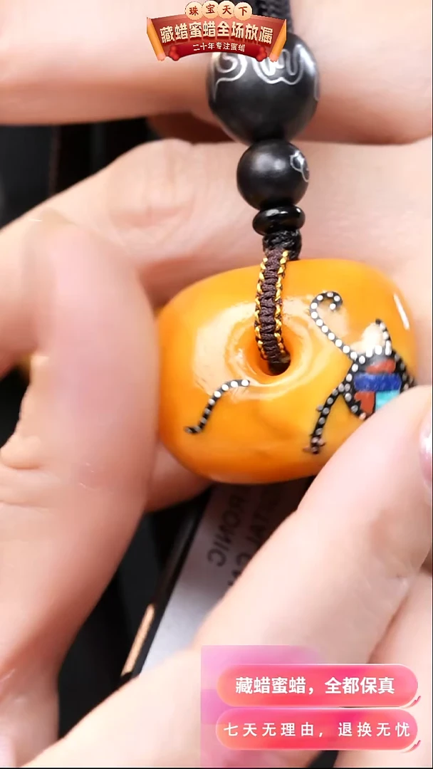 【闪购商品】蜜蜡颈饰未镶嵌3045天然蜜蜡琥珀假一罚四