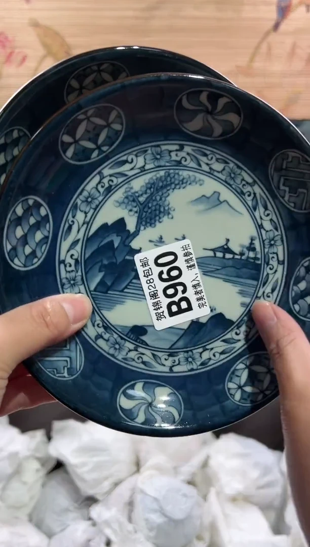 【闪购商品】瓷片当天满28米包邮B960