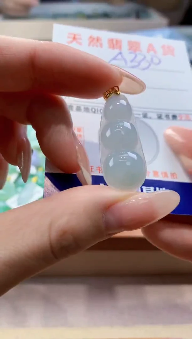 颈饰未镶嵌翡翠天然翡翠挂件