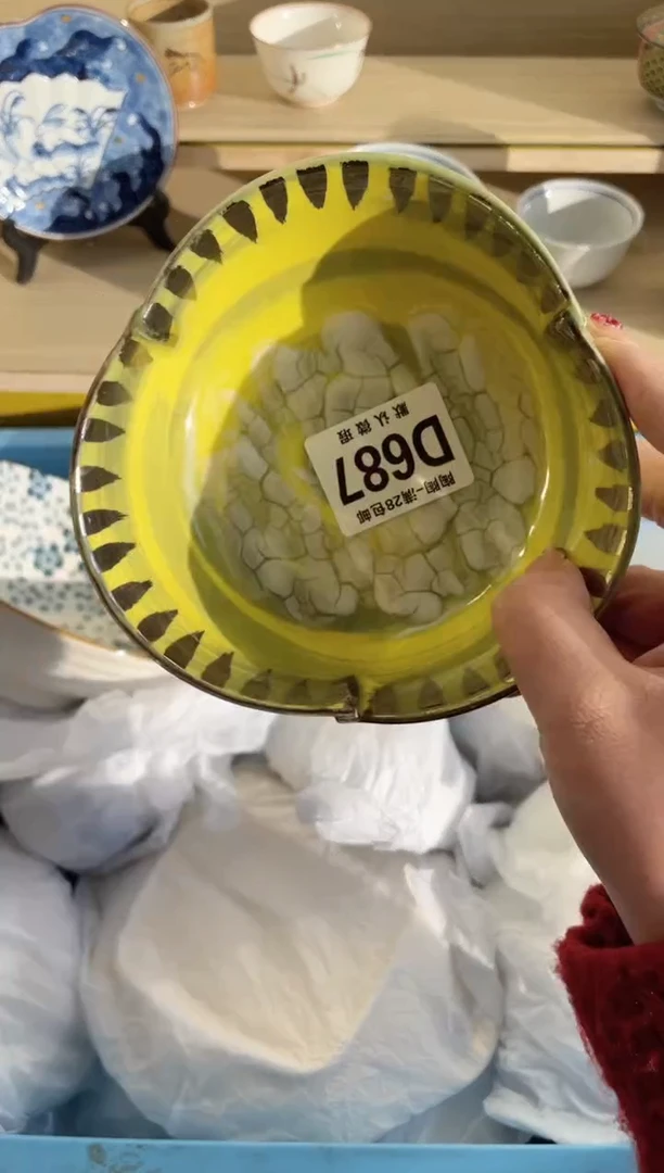 【闪购商品】杯满28包邮瓷器瓷器D687
