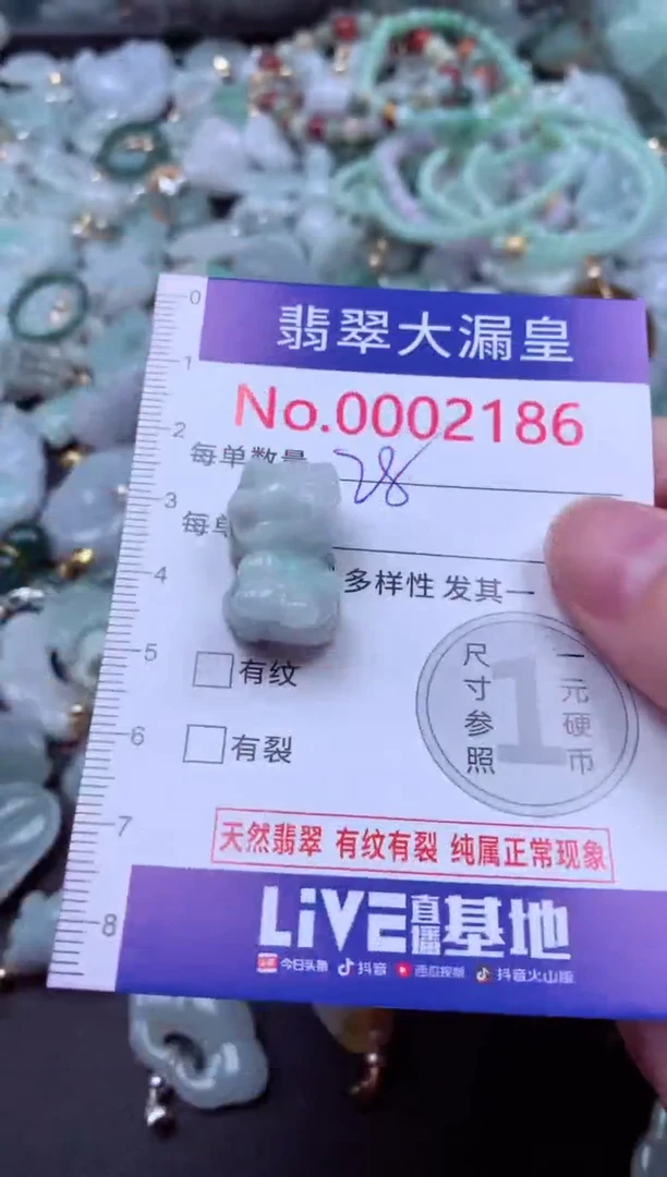 吊坠(不含链)未镶嵌翡翠2186