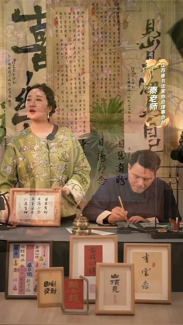 【闪购商品】书法日出日落书法