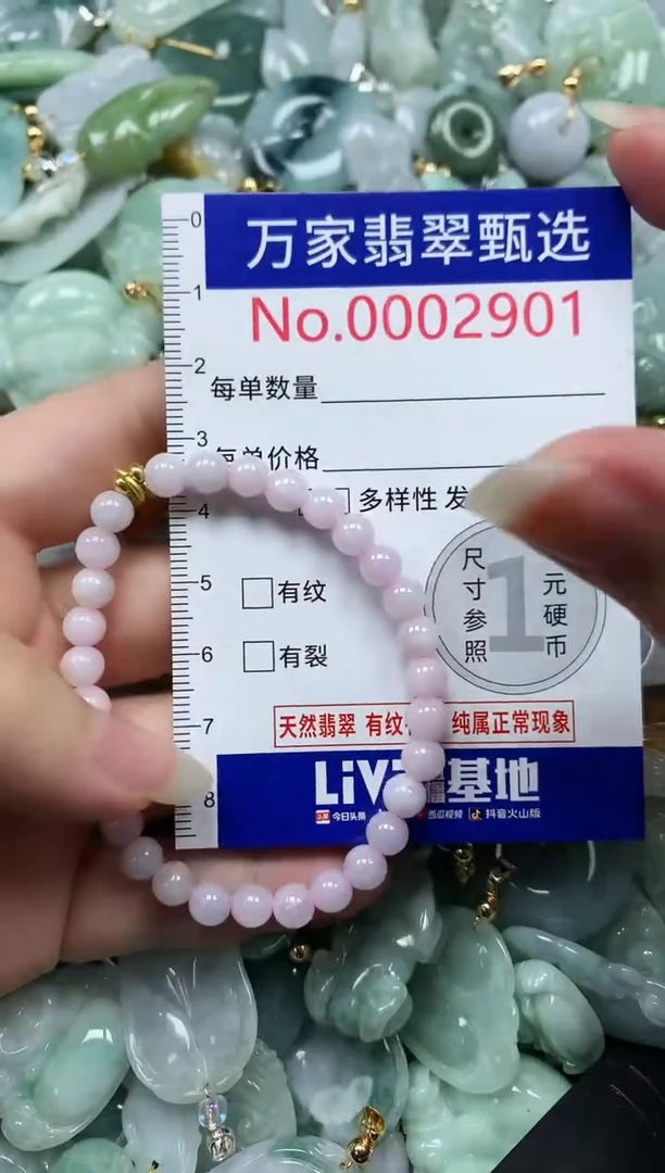 吊坠(不含链)未镶嵌翡翠2901