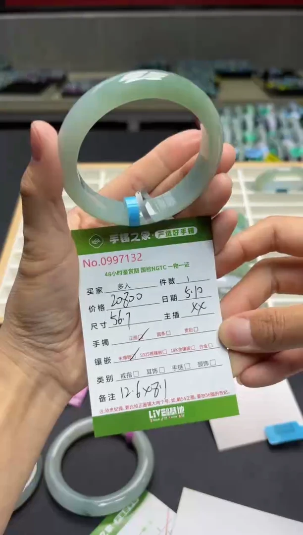 翡翠手镯未镶嵌多人