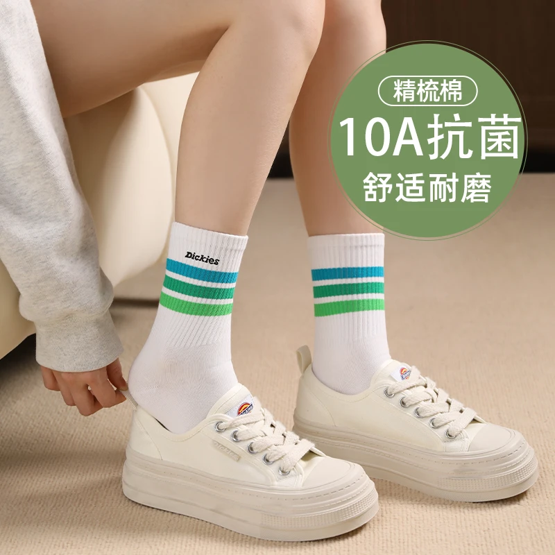 Dickies10A抗菌防臭棉质运动风吸汗减震柔软轻盈高筒袜男女同款