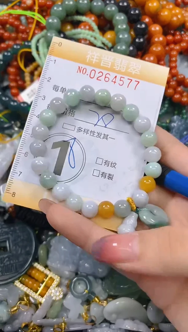 颈饰未镶嵌翡翠闪购0264577