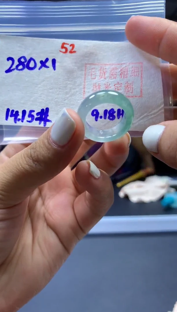 未镶嵌定制翡翠戒圈#280元-毛货需精细抛光